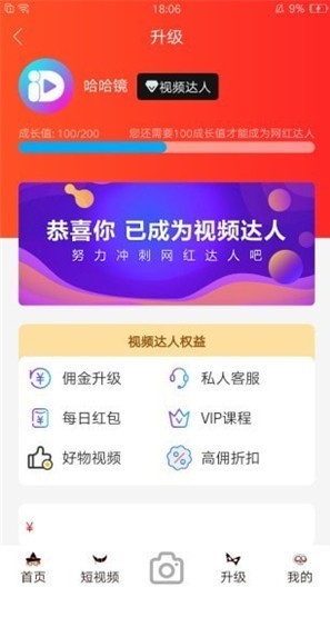 暖暖视频在线观看免费观看高清中文版