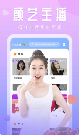 芭乐视频无限看版