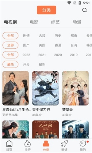 橘子视频老司机破解版