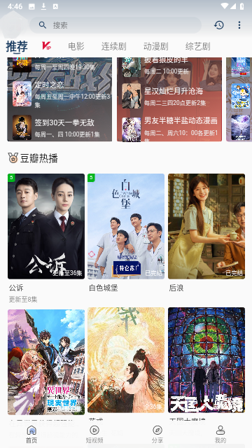 99视频精品在线观看版