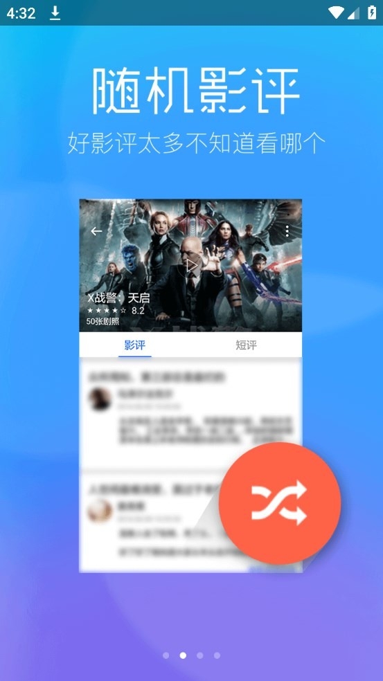 97视频资源共享在线版