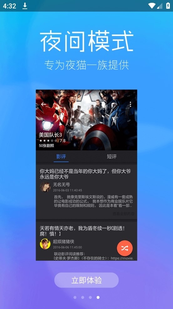 97视频资源共享在线版