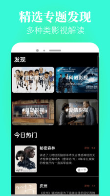 苹果视频在线播放版