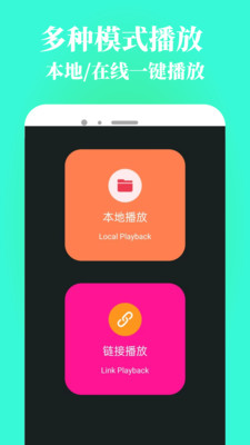 苹果视频在线播放版