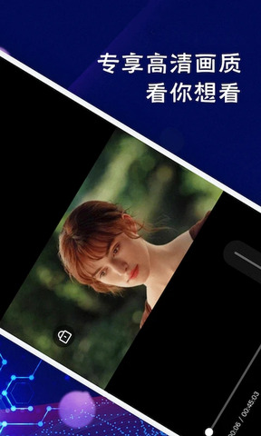 大海视频永久免费版