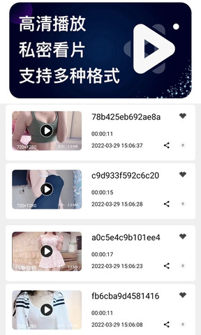 大海视频永久免费版
