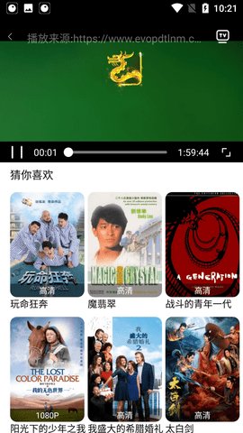 四虎视频永久在线精品免费版