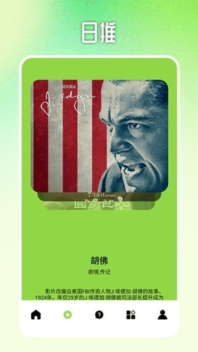小草视频在线观看福利版
