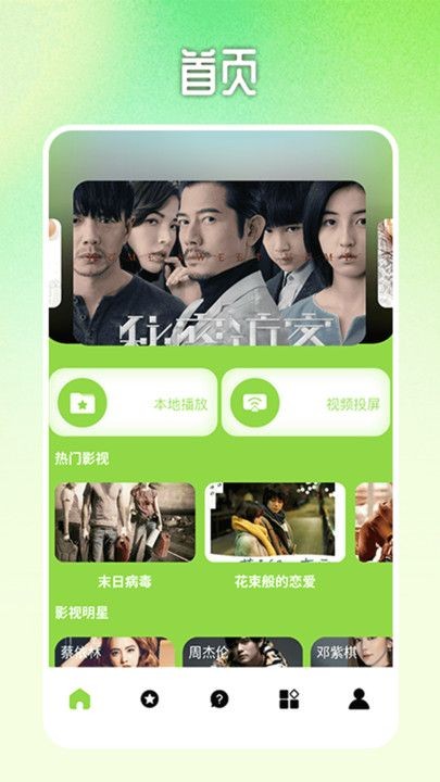 小草视频在线观看福利版