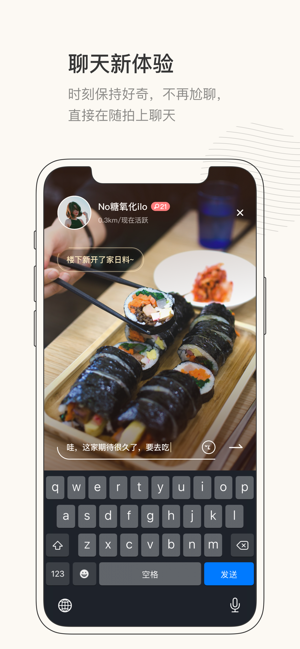 对眼一对一安卓版
