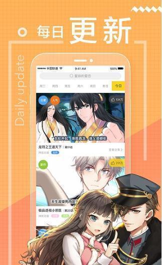 谜m漫画正版