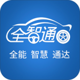 汽修云管家APP