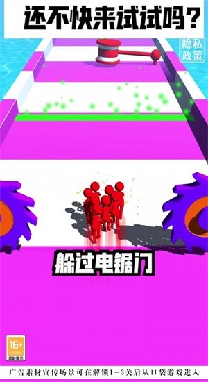球球大作战美化包安卓版