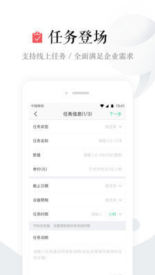 网赚之家任务平台安卓版