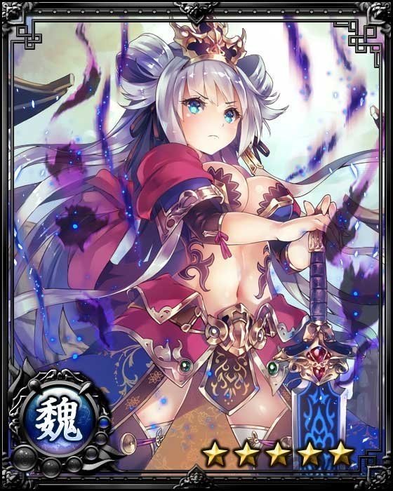 娘化三国手游
