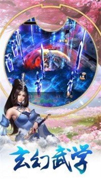 圣灵九界手游