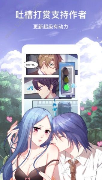 韩漫免费破解版