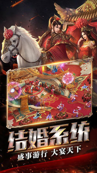 热血虎卫传奇官方版