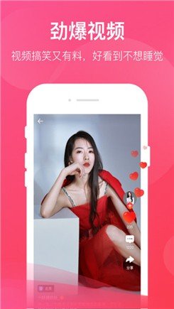 绿茶直播安卓版