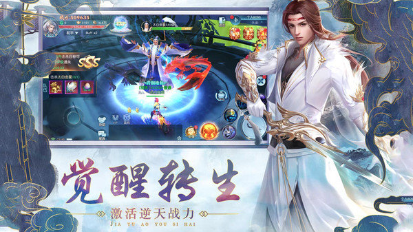 白蛇诛仙修仙情缘手游