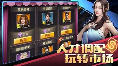 飘荡下载