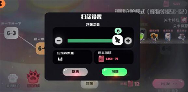 弹力果冻扫荡券怎么获得 弹力果冻扫荡券获得方法介绍