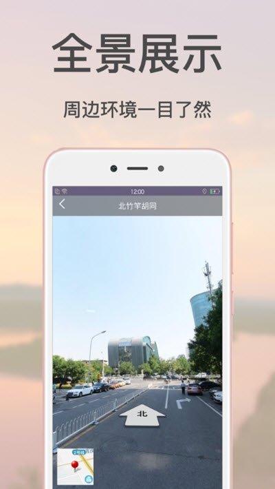 亲亲手机定位APP
