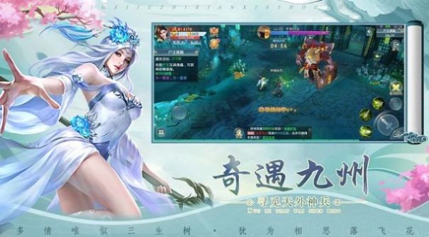 剑霄搜仙记红包版