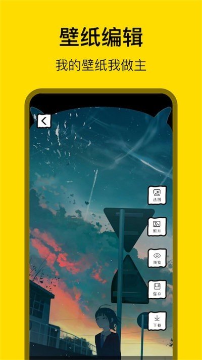 小金鱼存图APP
