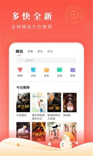 第八区飞卢书源安卓版
