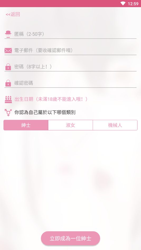 Picacg哔咔漫画官网版