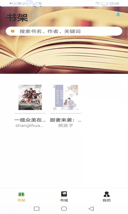彼岸花安卓版