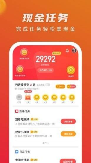 樱花视频官网版