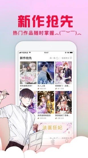 Joyhentai全彩漫画免费版