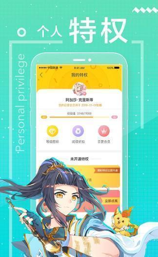 谜m漫画正版