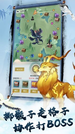 全职修仙记破解版