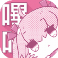 哔咔漫画PICA手机版