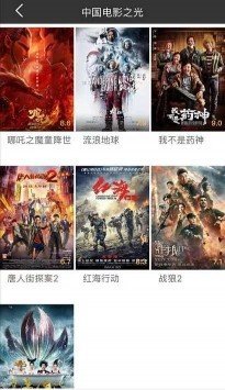 冬瓜影视2022最新版