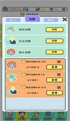 飘荡下载