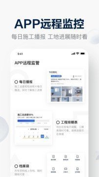 贝壳装修安卓版