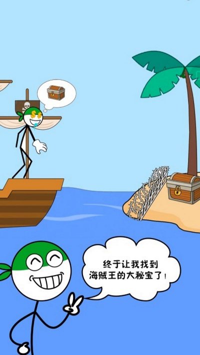 暴走火柴人安卓版