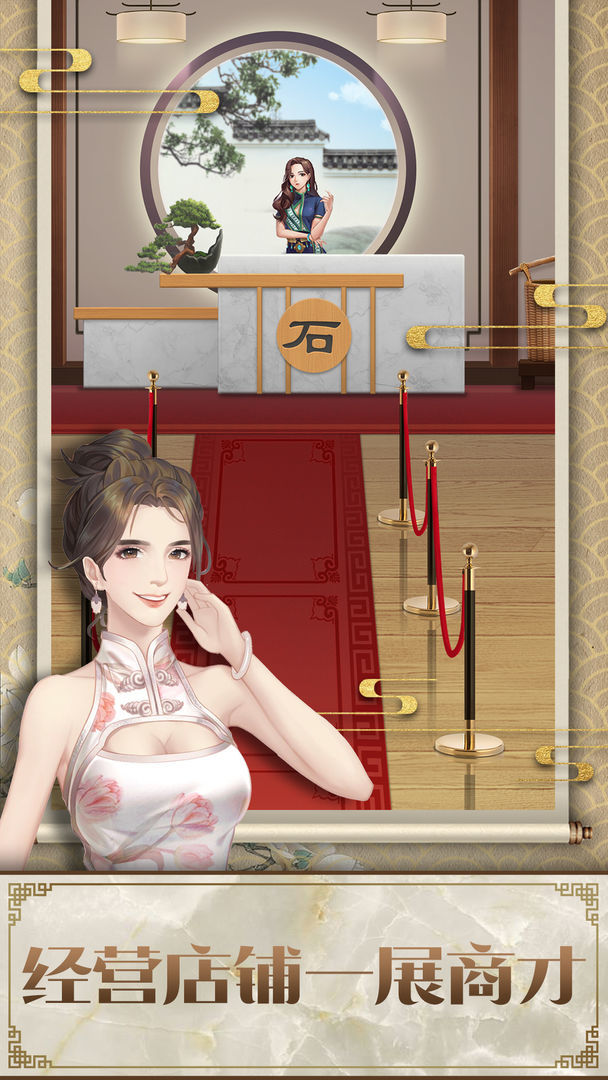 店长也疯狂无限钻石版