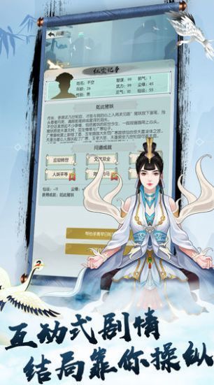 全职修仙记破解版
