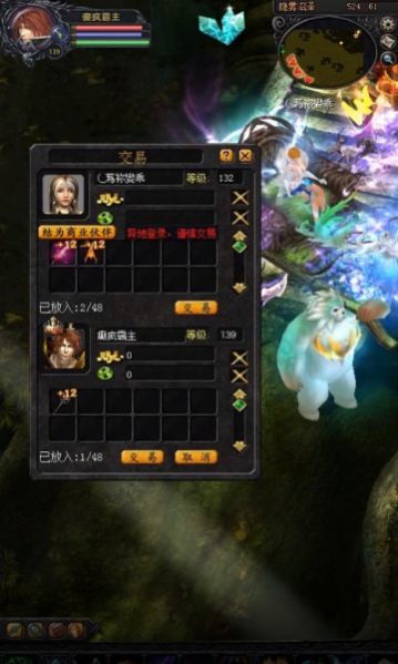 魔域召唤官网版