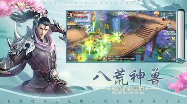 剑霄搜仙记红包版