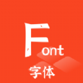 P图字体管家手机版