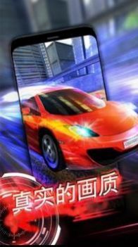 极速跑车漂移竞技游戏