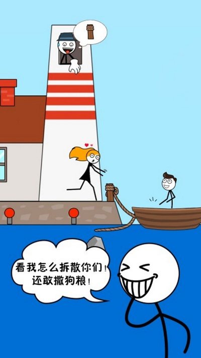 暴走火柴人安卓版