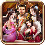 三国后宫传汉献帝版