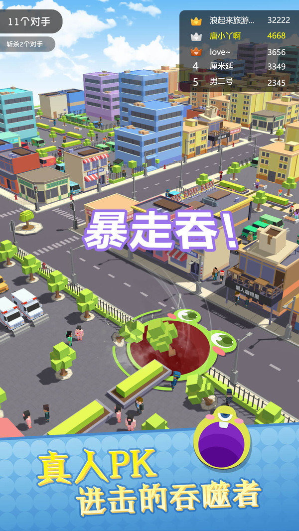 黑洞大吞噬游戏